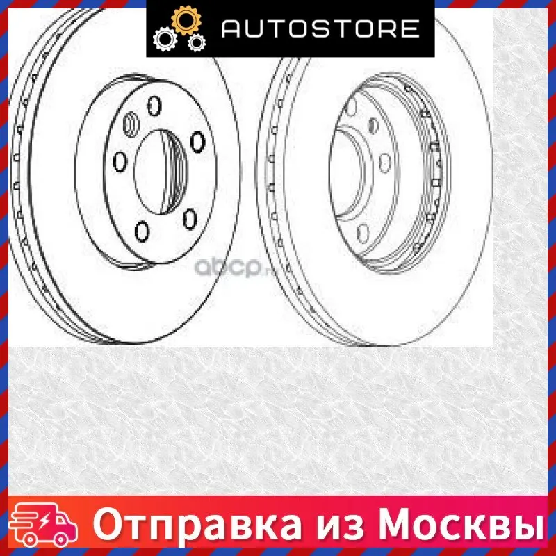 Дисковый тормоз передний вентилируемый Ferodo ddf1253c 1 ddf1253c1 автомобильные товары Видеорегистратор авто dvr Задняя камера обзора Чехлы на сиденье Инструмент он.