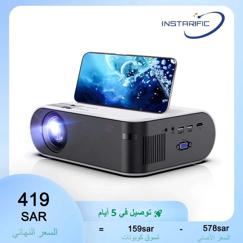

WiFi Projector Support HD 1080P & 200'' Display Mobile Phone Projection Portable Home Office Projector