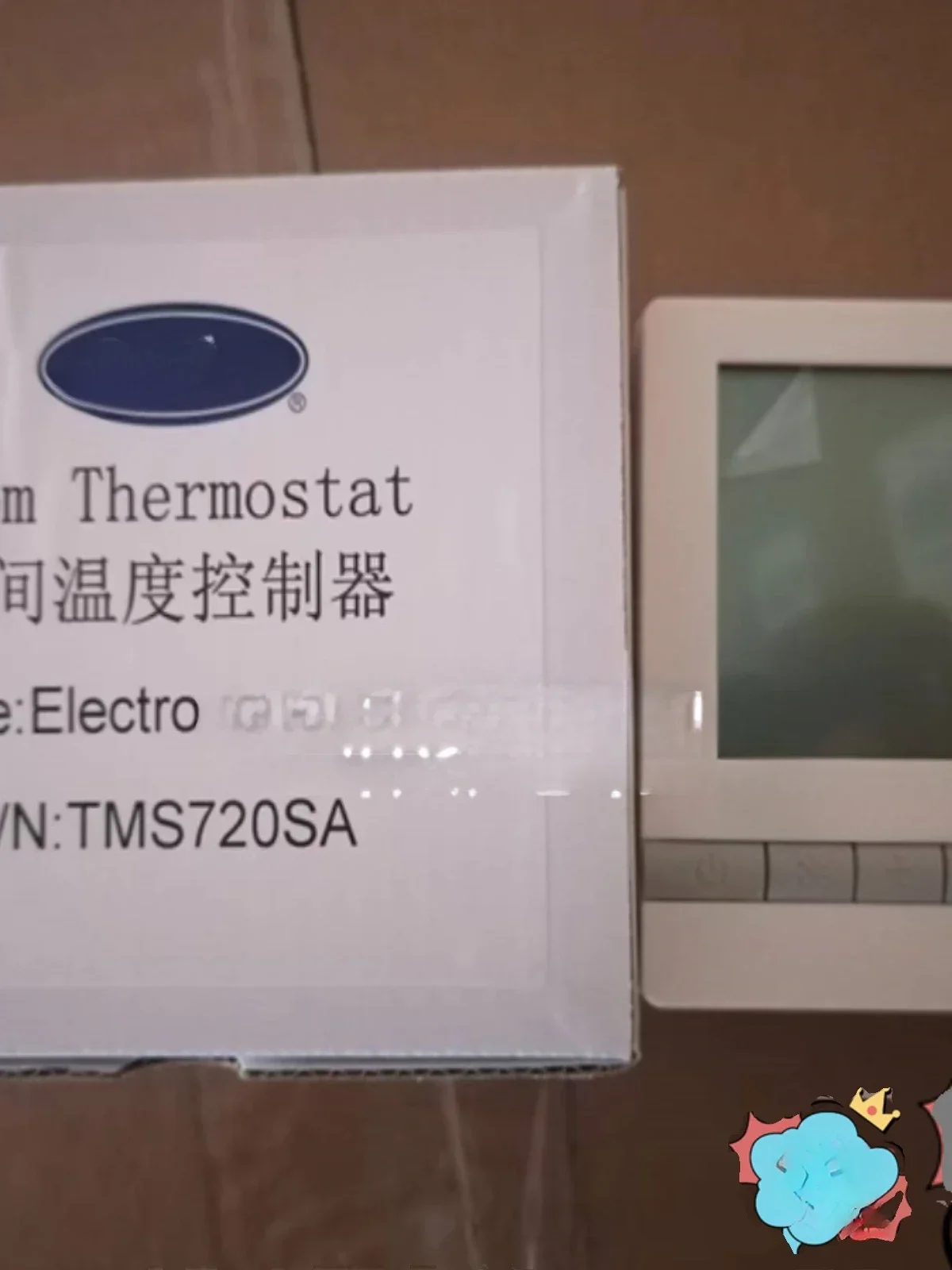 Электрический двухсторонний клапан вентилятора кондиционирования VLV220FM/DN20