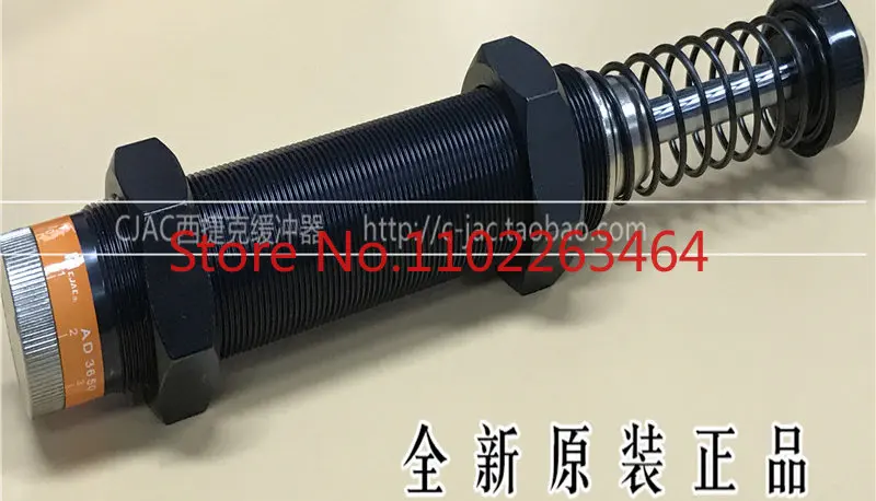 

AD3650 AD3650-5 FSA FC oil pressure buffer OEM1.25M * 2 buffer