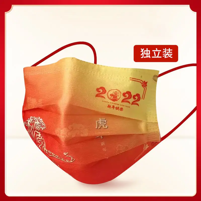 

Маска китайский новый год 2022 хирургическая с новым годом 2022 одноразовая маска Китайский Новый год маски для взрослых на Хэллоуин