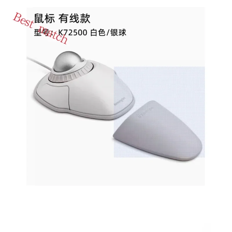 Проводная мышь для США трекбол Палитра рисования мыши Kensington маховик 72337