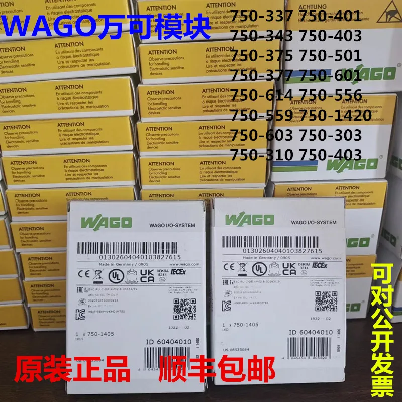

Модуль WAGO 750-337 750-343 750-559 750-323 750-556