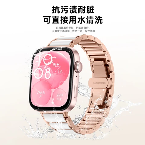 Ремешок из нержавеющей стали для Huawei Watch Fit 4 Pro