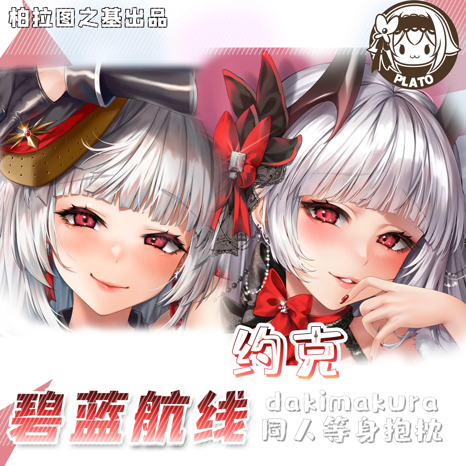 

Anime Game Azur Lan HMS York Sexy Girl Cosplay Dakimakura Hugging Body Pillow Case Cover Cushion Cover Otaku Gift