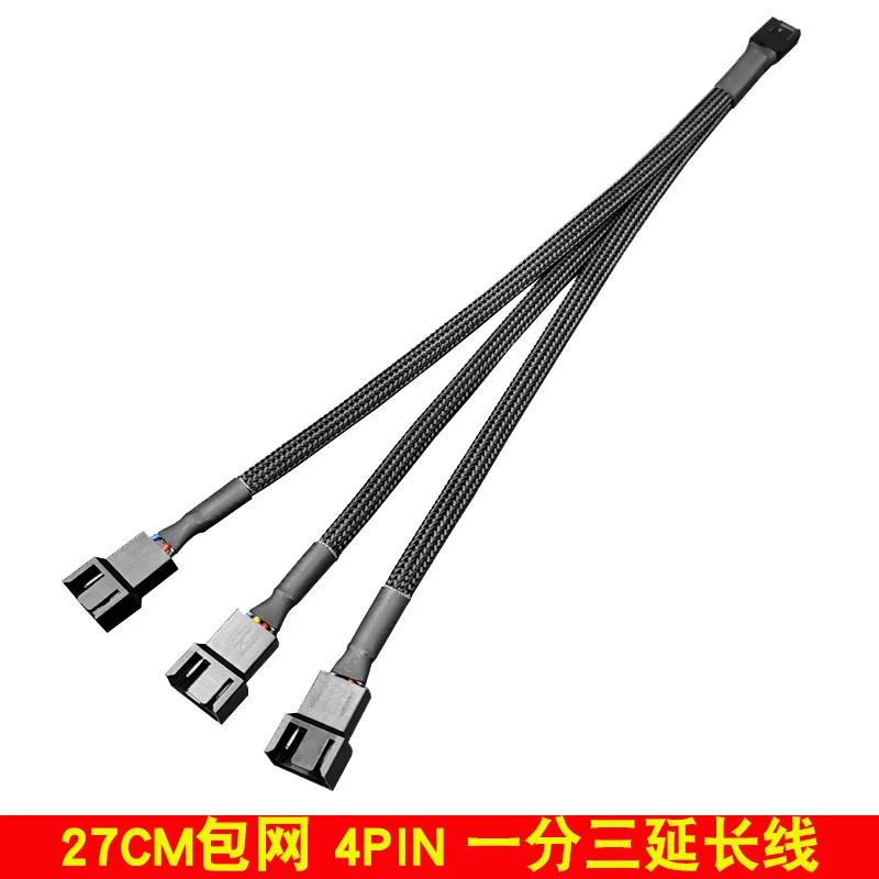 

PWM Fan Splitter 4pin Adapter Cable 1 To 1 2 3 4 Computer CPU Fan Splitter PC Fan Extension Power Cable