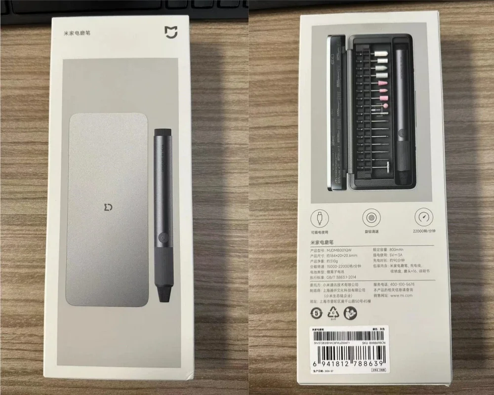 Электрическая шлифовальная ручка Xiaomi Mijia