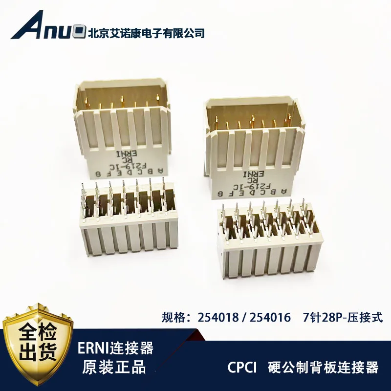 Оригинальный разъем E R N I 254018/254016 импортный твердый метрический соединитель CPCI 2 мм высокая скорость