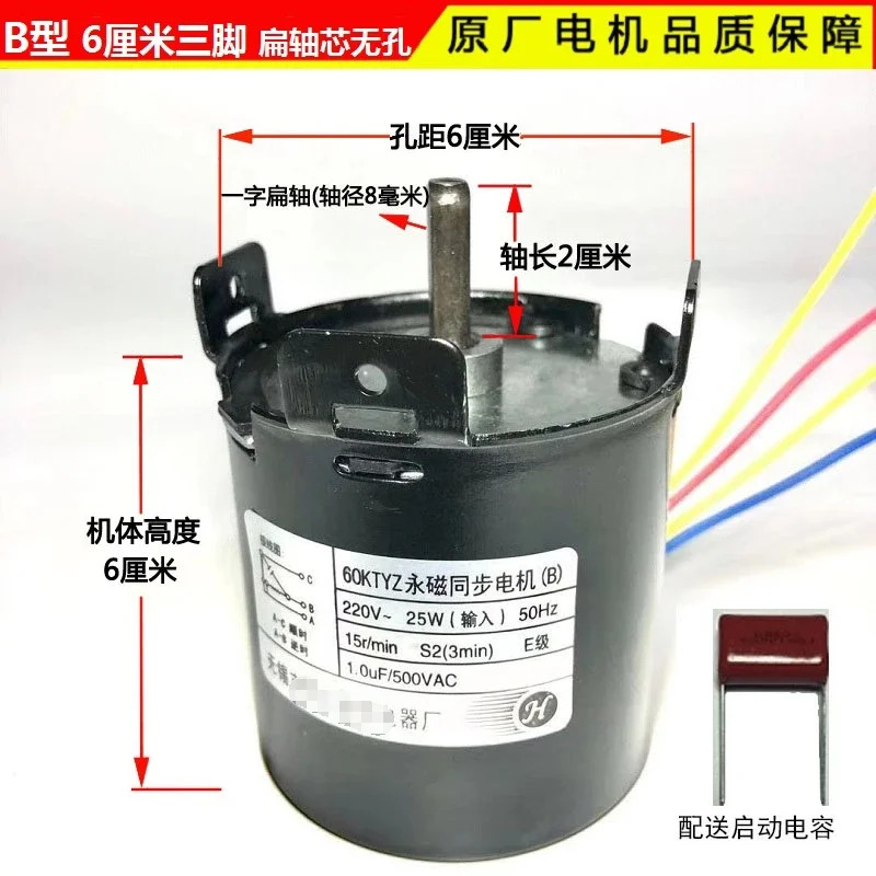 Универсальный проектор электродвигатель для штор передний и задний