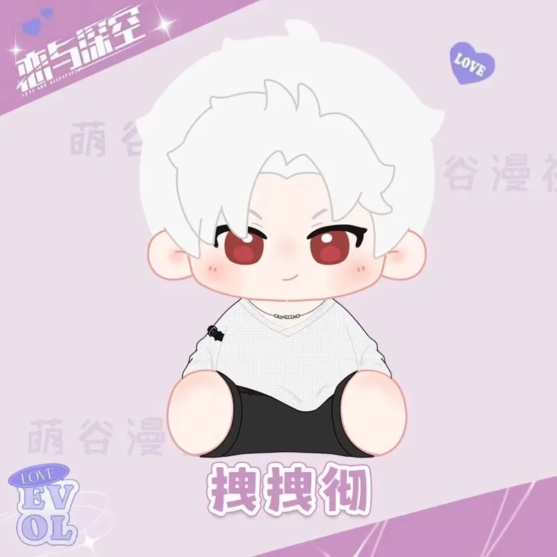 40 см аниме Любовь и глубокое пространство Цин Че Силус кукла тело платье игрушки