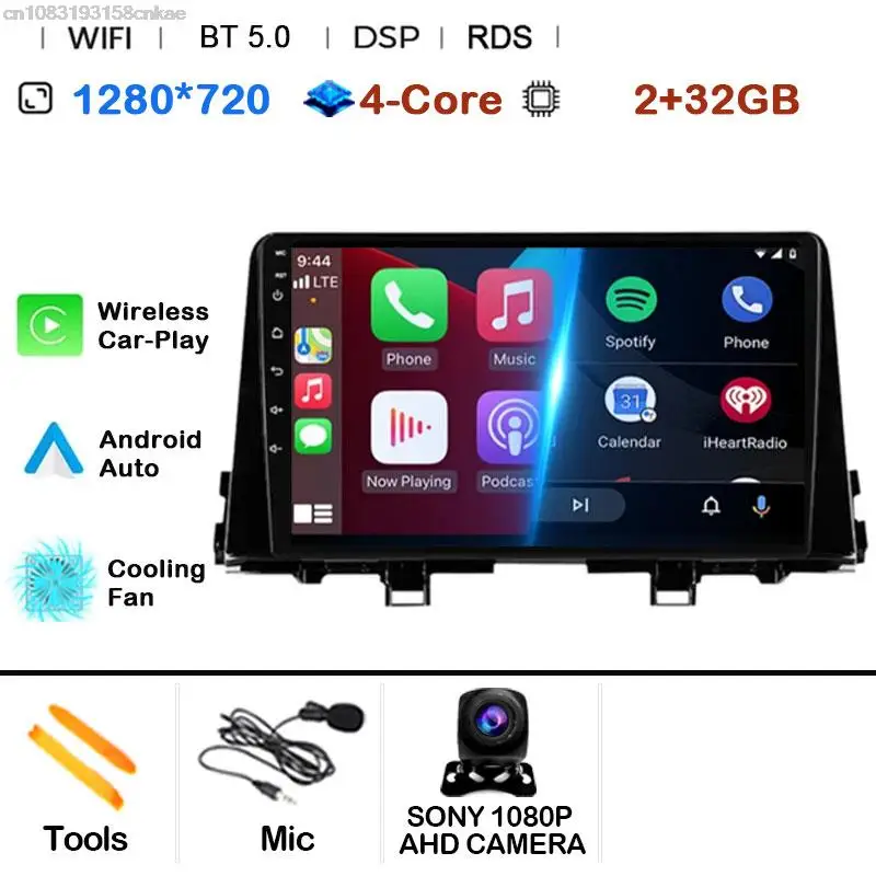 

Автомобильный радиоприемник Android 15 для KIA Morning 3 Picanto 2016 2017 2018 2019 2020, автомобильный плеер, навигация, мультимедиа, стерео, авто DSP DVD