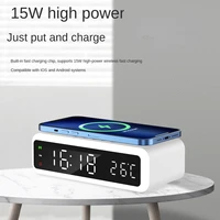 15w alarm clock charger all in one night light alarm clock wireless charger breastfeeding light alarm clock wireless charging