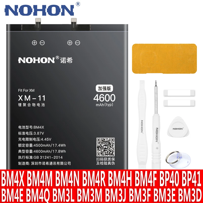 Аккумулятор NOHON для Xiaomi Mi 11 10 9 9T 8 Pro Lite SE POCOPHONE F1 F2 батарея BM4X BM4M BM4N BM4H BM3L BM4E BM3E BM3M BP40 -