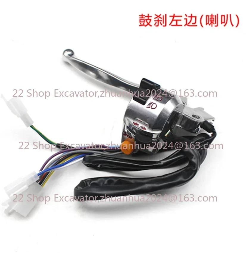 Переключатель левого руля скутера для китайского ретро мотоцикла объемом 50