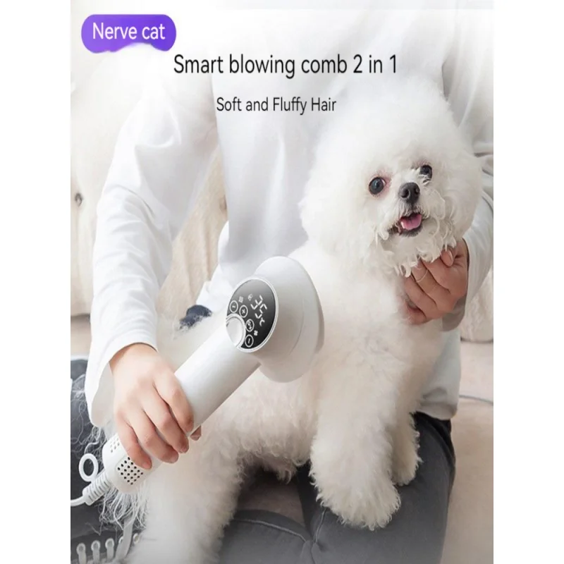 

300W NEX Smart Pet Hair Dryer Dog Golden Retriever Cat Grooming Hairdressing Blow & Comb Silent No Harm Pet Cleaning Supplies