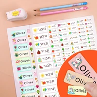 multi size name stickers children stationery tag personalized sticker customize waterproof logo labels for kids office school