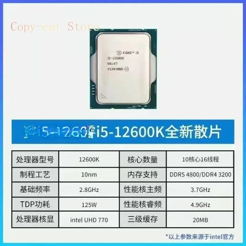 I5-12600kf 12400 светодиодов 12700 Kfi3 12100 F12490f Коробка