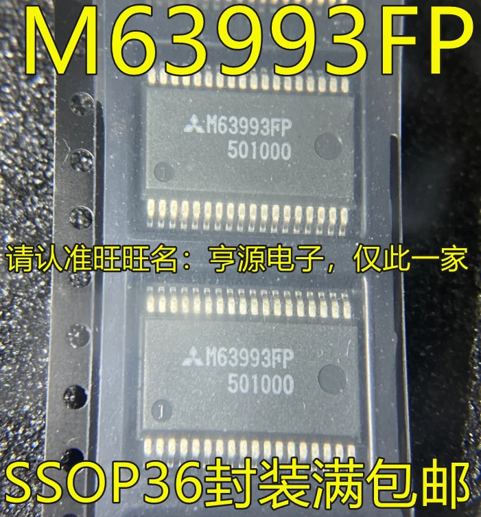 

10 шт. Оригинальный Новый M63993 M63993FP SSOP36 высоковольтный 3-фазный мостовой чип драйвера