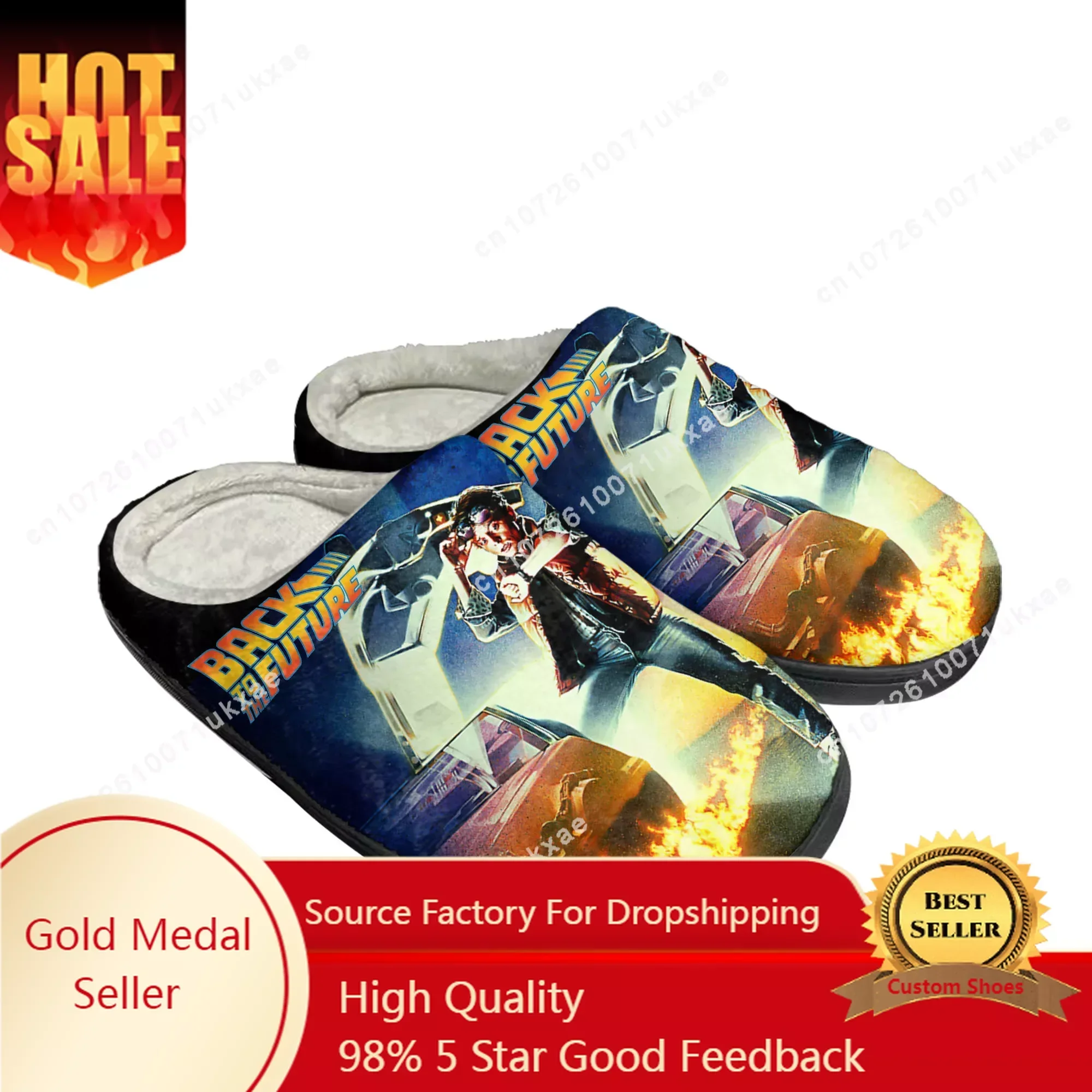 Домашние хлопковые тапочки Delorean Назад в будущее мужские и женские плюшевые