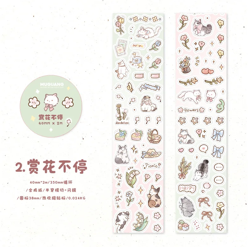 

Блестящая лента для скрапбукинга