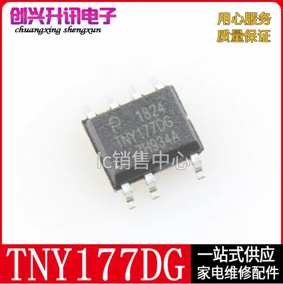 

Оригинал 6 шт./TNY177DG SOP-7