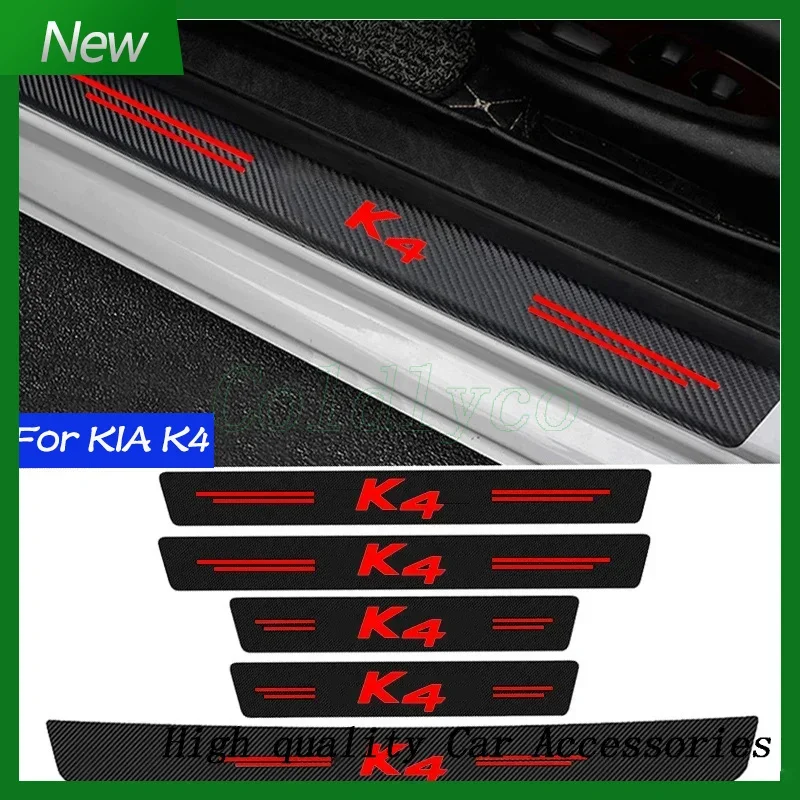 Защитная пластина для порога автомобиля наклейка из углеродного волокна против