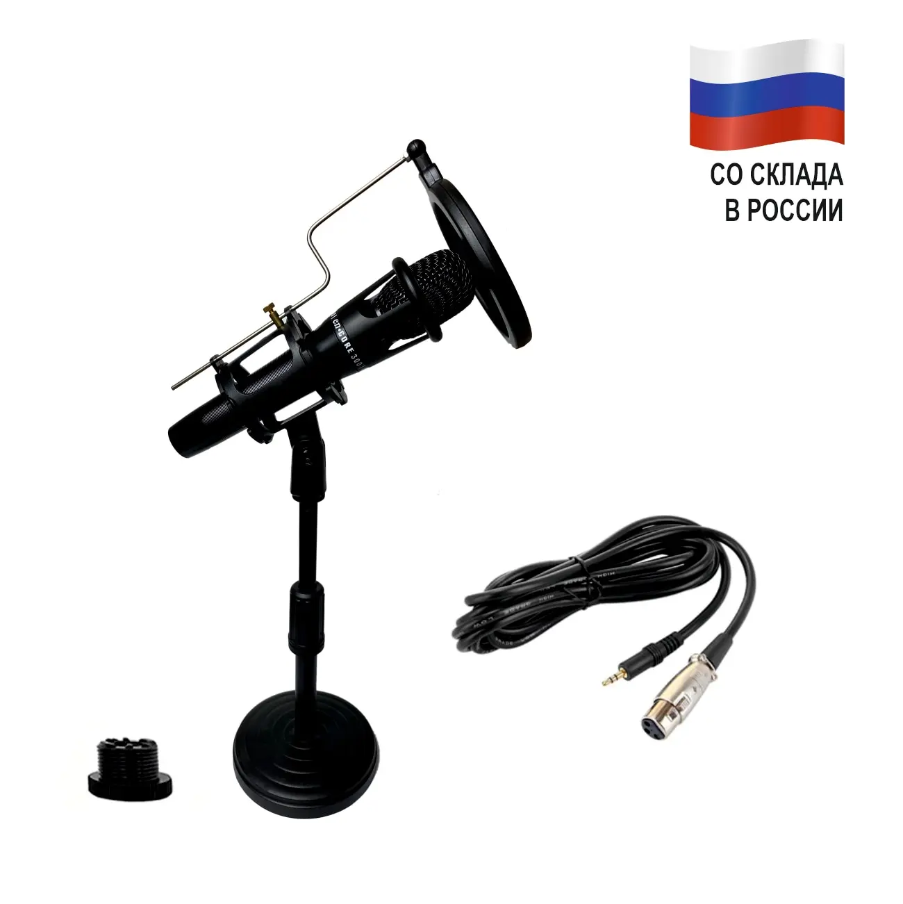 Конденсаторный микрофон E300 с кабелем XLR - jack 3.5 на настольной стойке NVP-40