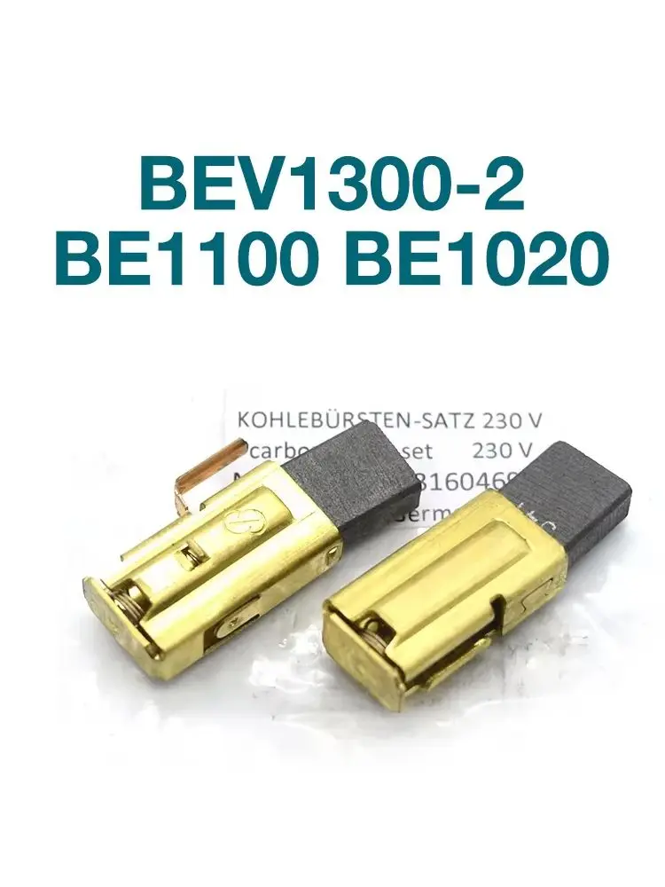 

Щетка угольная для Metabo BE1100 BEV1300-2 BE1020