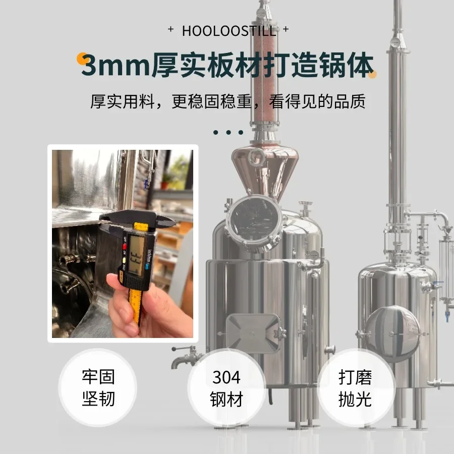 300л подъемник большой дистиллятор гидрозольная машина коммерческое