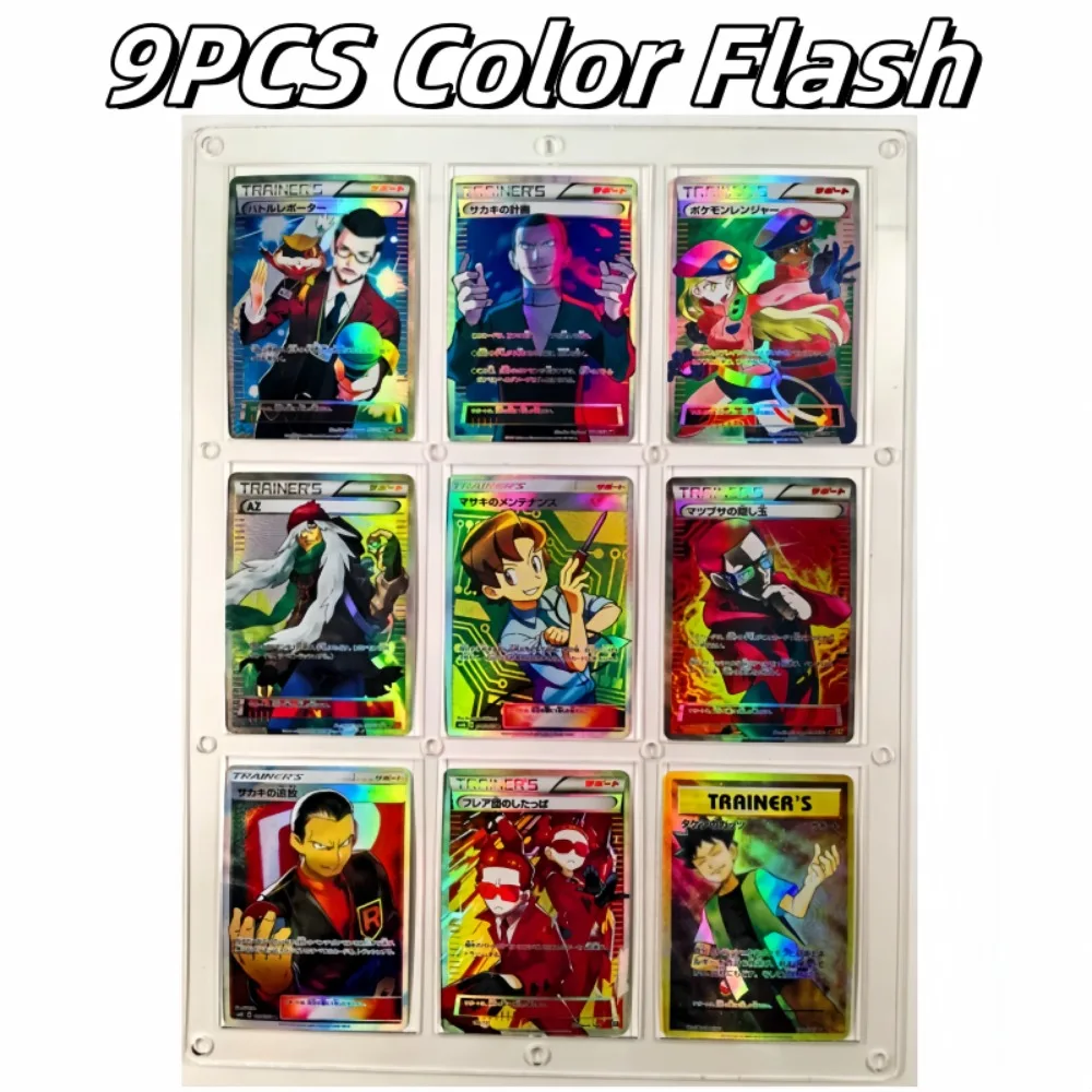 Японский DIY PTCG Pokémon Trainer Giovanni 16th 9 шт./компл. преломляющая вспышка аниме