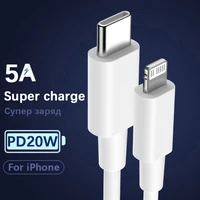 5a super flash charging cable for iphone 11 12 13 pro max mini xr x xs max macbook ipad pd 20w usb type c data line wire cord