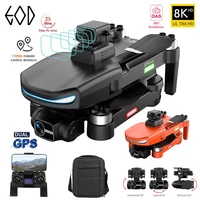new gps drone 4k 8k professional hd camera 3 axis anti shake gimbal obstacle avoidance brushless motor foldable quadcopter 1200m
