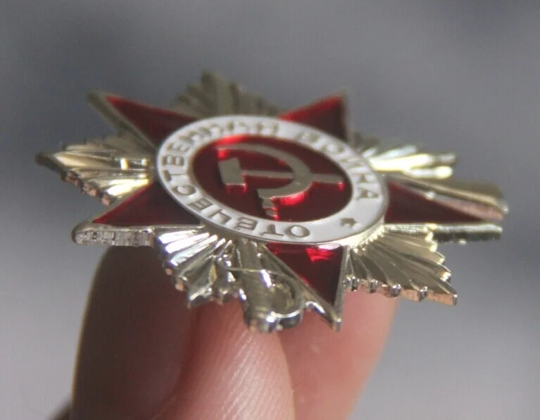 

Значок "Красная Звезда"