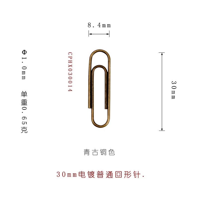 

Металлические скрепки Befriend бронзовые 100 штук