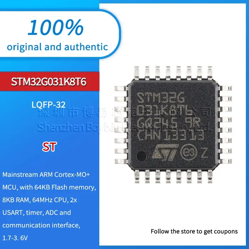 Оригинальный STM32G031K8T6 LQFP32