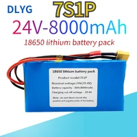 7s1p 29 4v 8000mah lithium ion battery built in bms forsmall electric unicycle scooter toy bicyclesmall unicyclescooter