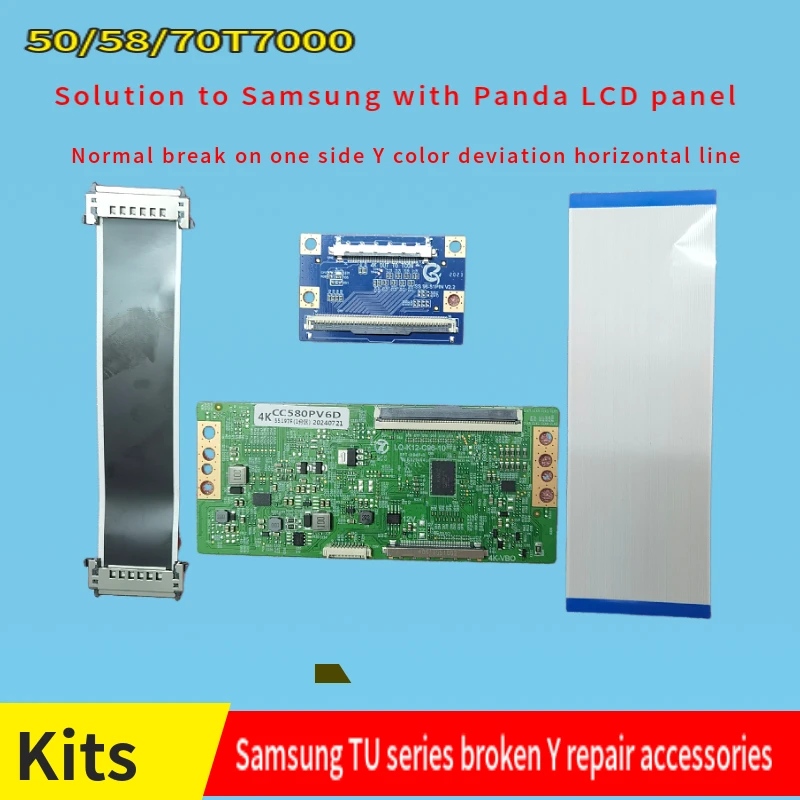 Samsung 50TU7000/58TU7000/70TU7000/8000 решает проблему сломанного Y цветного литья и толстого