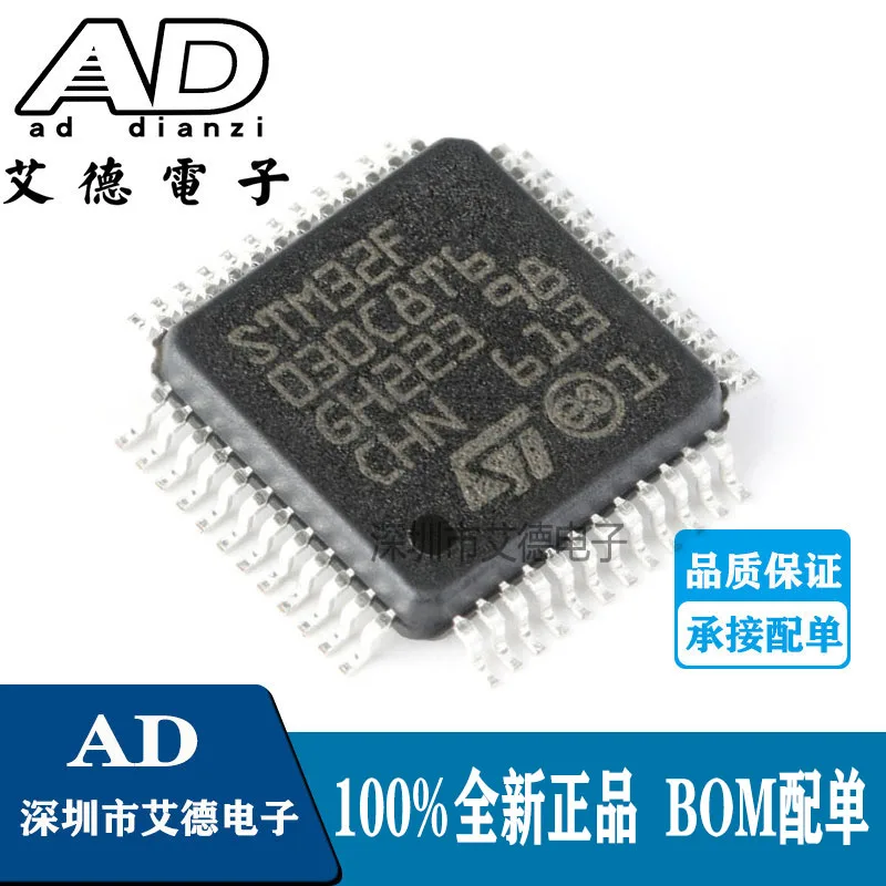 

Бесплатная доставка stm32f030c8t6 Фотоэлементы детской длины 32-MCU 10 шт.