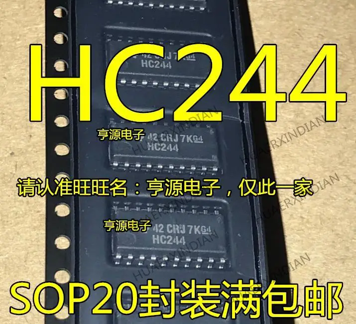 

10 шт. новый оригинальный 5,2 мм SN74HC244NSR SOP20 HC244