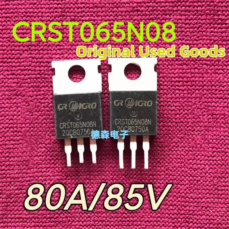 

10 шт./лот оригинальный CRST065N08 80A/85V TO-220