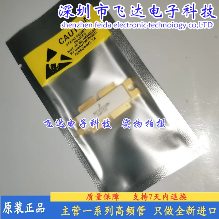 

MRF5P21180H SMD RF tube High Frequency tube Power amplification module