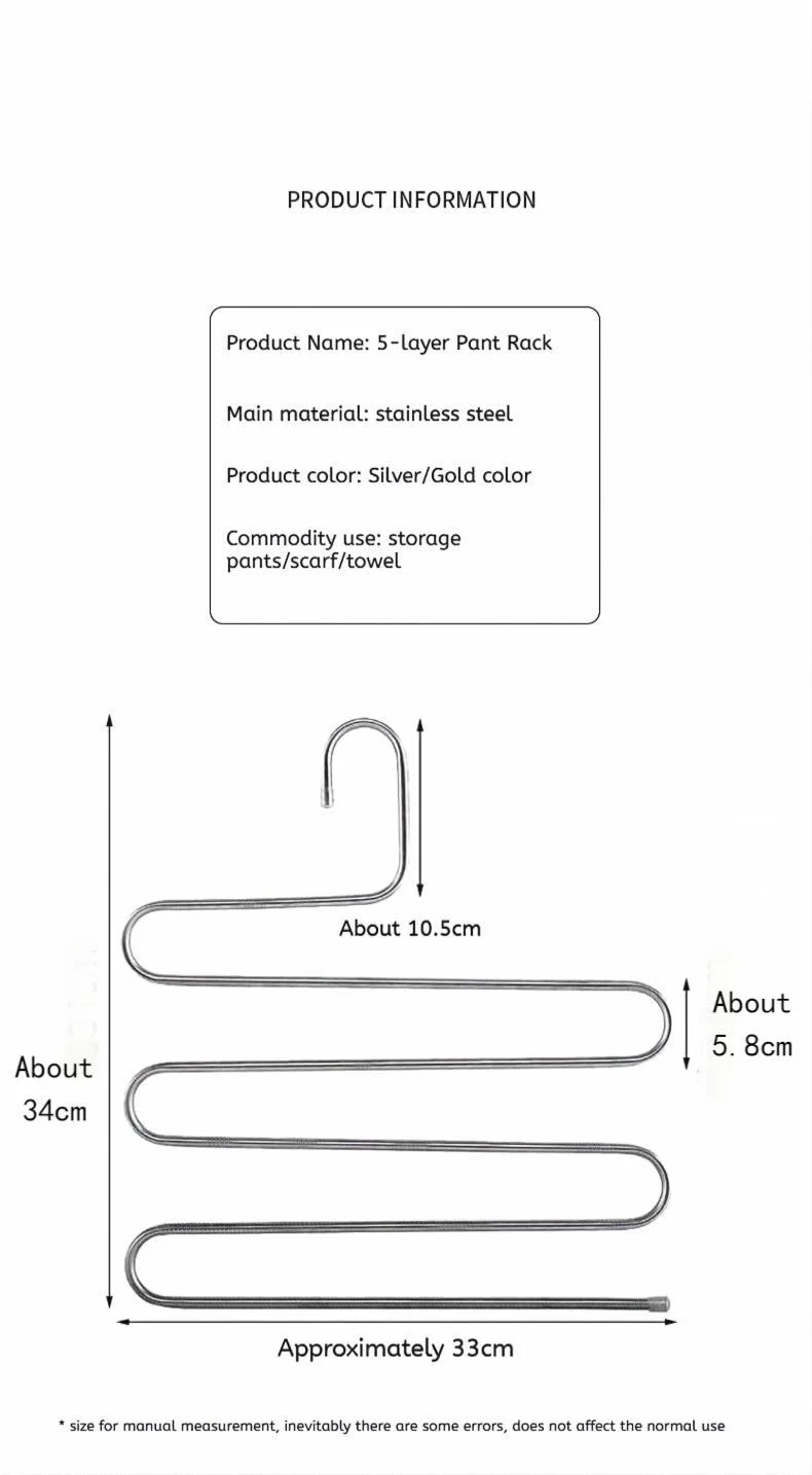 Вешалка для брюк из нержавеющей стали