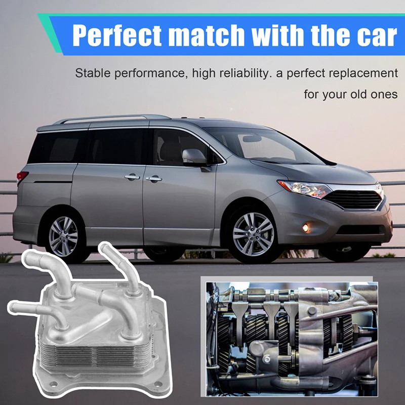 Масляный радиатор двигателя CVT трансмиссии 21606-3VX0A для Nissan Rogue T32 Quest Altima Maxima Murano 14-20