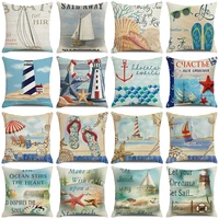 nautical style cushion cover 45x45 cm starfish beach chair sailing slippers printed pillow case indoor decor linen pillow covers