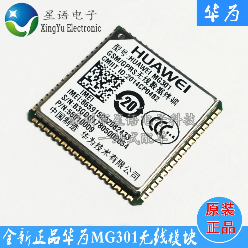 10PCS MG301 GSM2G MG323-B