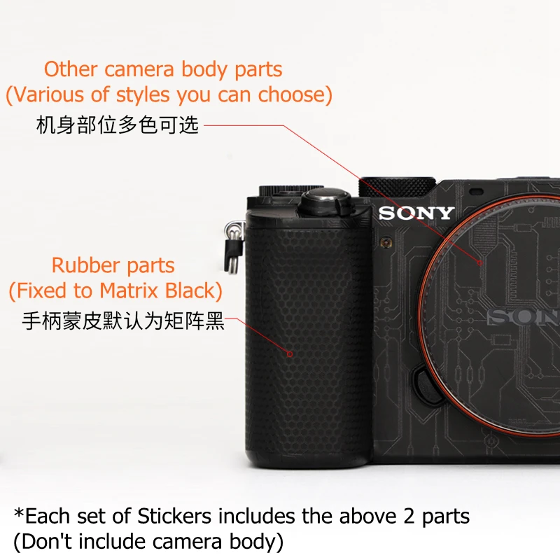 Наклейка для Sony A7C виниловая пленка защитная наклейка корпуса камеры Защитная