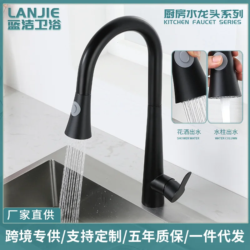 

Pull-out stainless steel sink kitchen hot and cold faucet Pull-out splash-proof washbasin faucet
