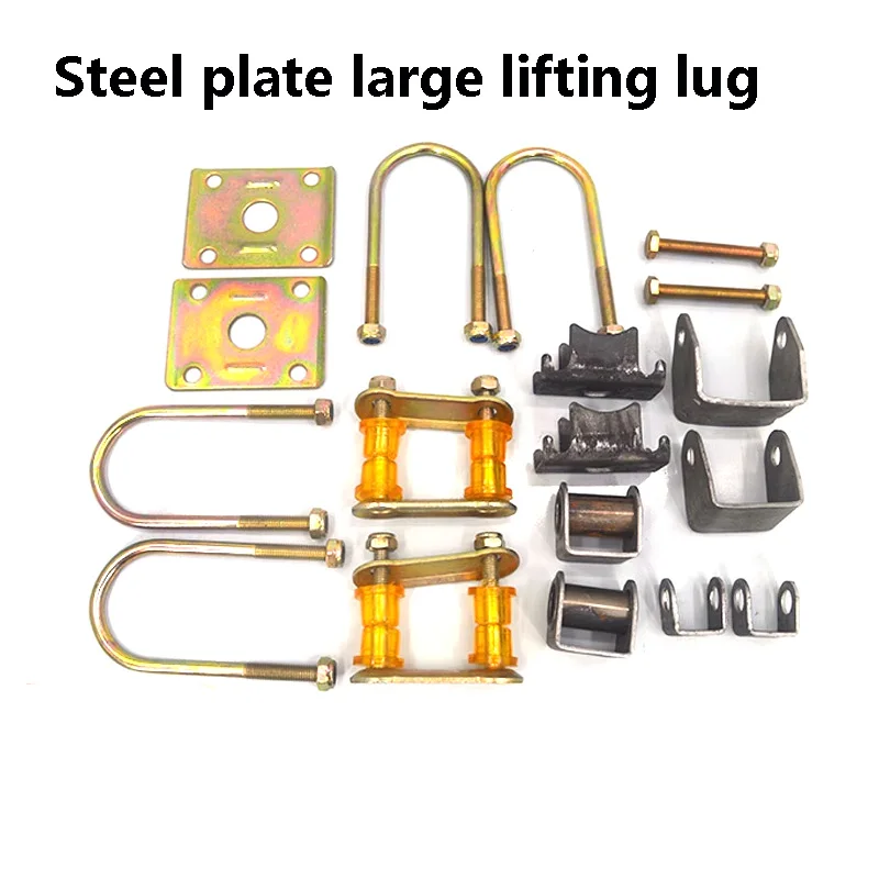 Platter Lift
