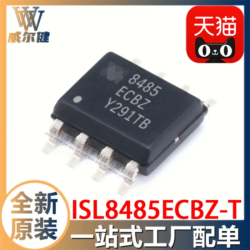

Free shipping ISL8485ECBZ-T SOIC-8 RS-422/RS-485 IC 10PCS