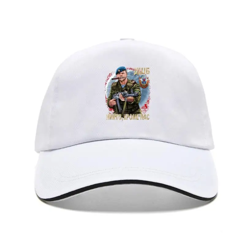 

Baseball Cap DShB VDV and Noboby but us Black with color image. Quality & Adjustables